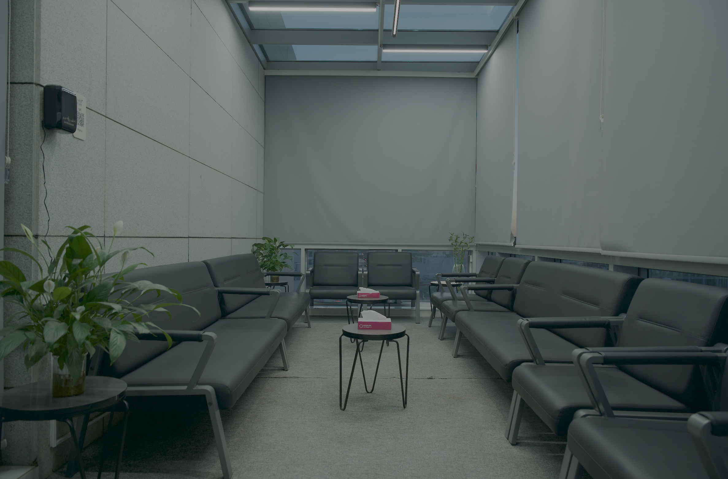 غرفة كبار الشخصيات (VIP)